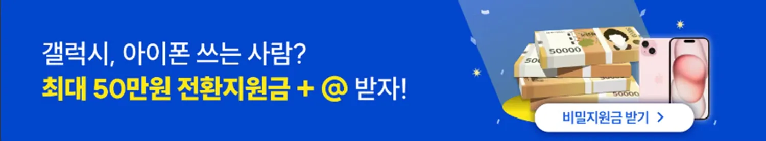 365일 우리집 생활솔루션 아정당. 탁재훈이 추천하는 인터넷,가전렌탈,휴대폰,이사