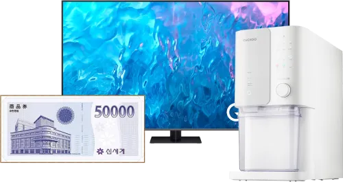 삼성TV,정수기,상품권