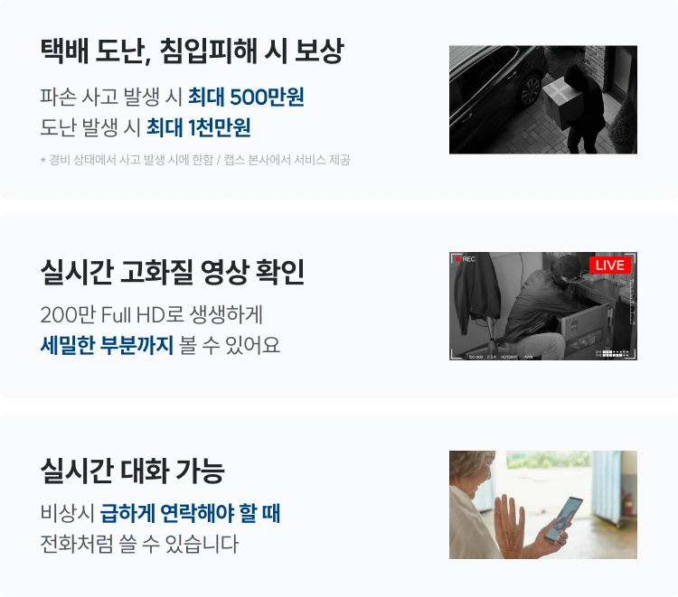 서비스 내용