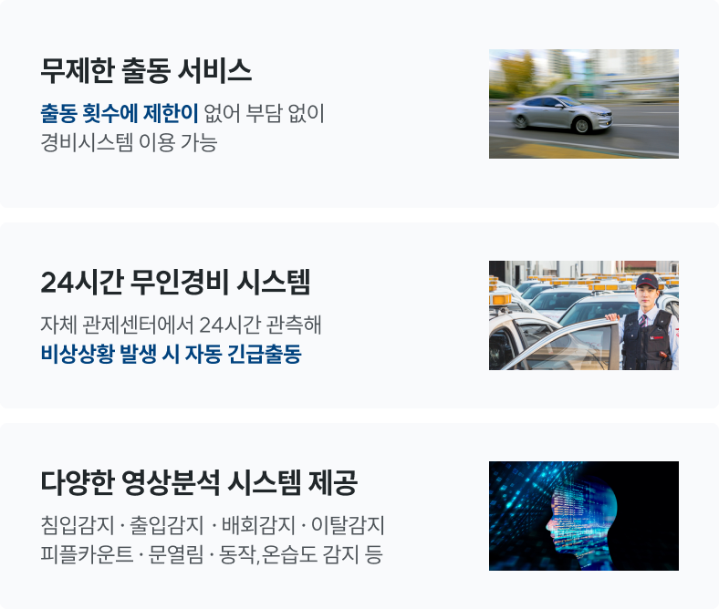 서비스 내용