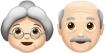 이모지