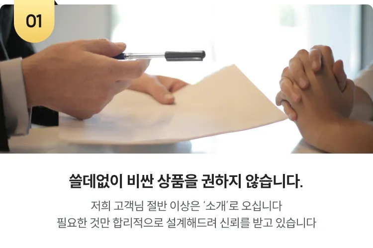 철칙1