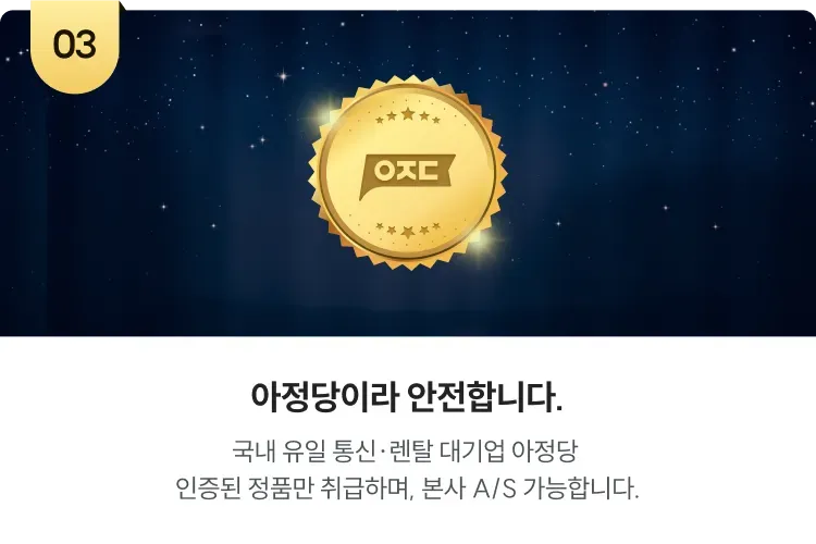 철칙3