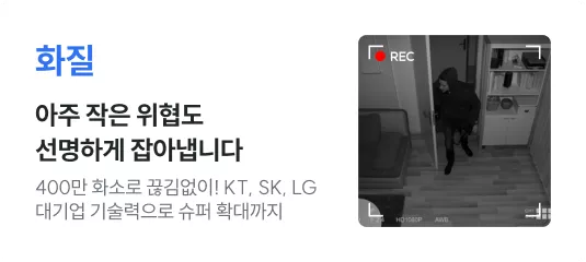 화질