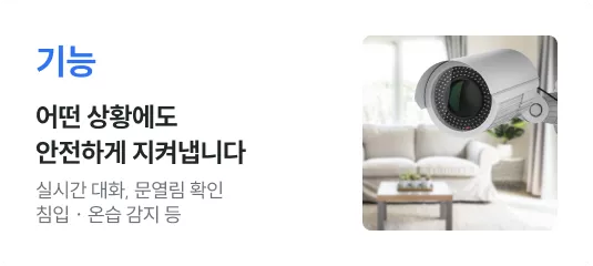 기능