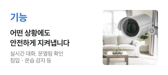 기능