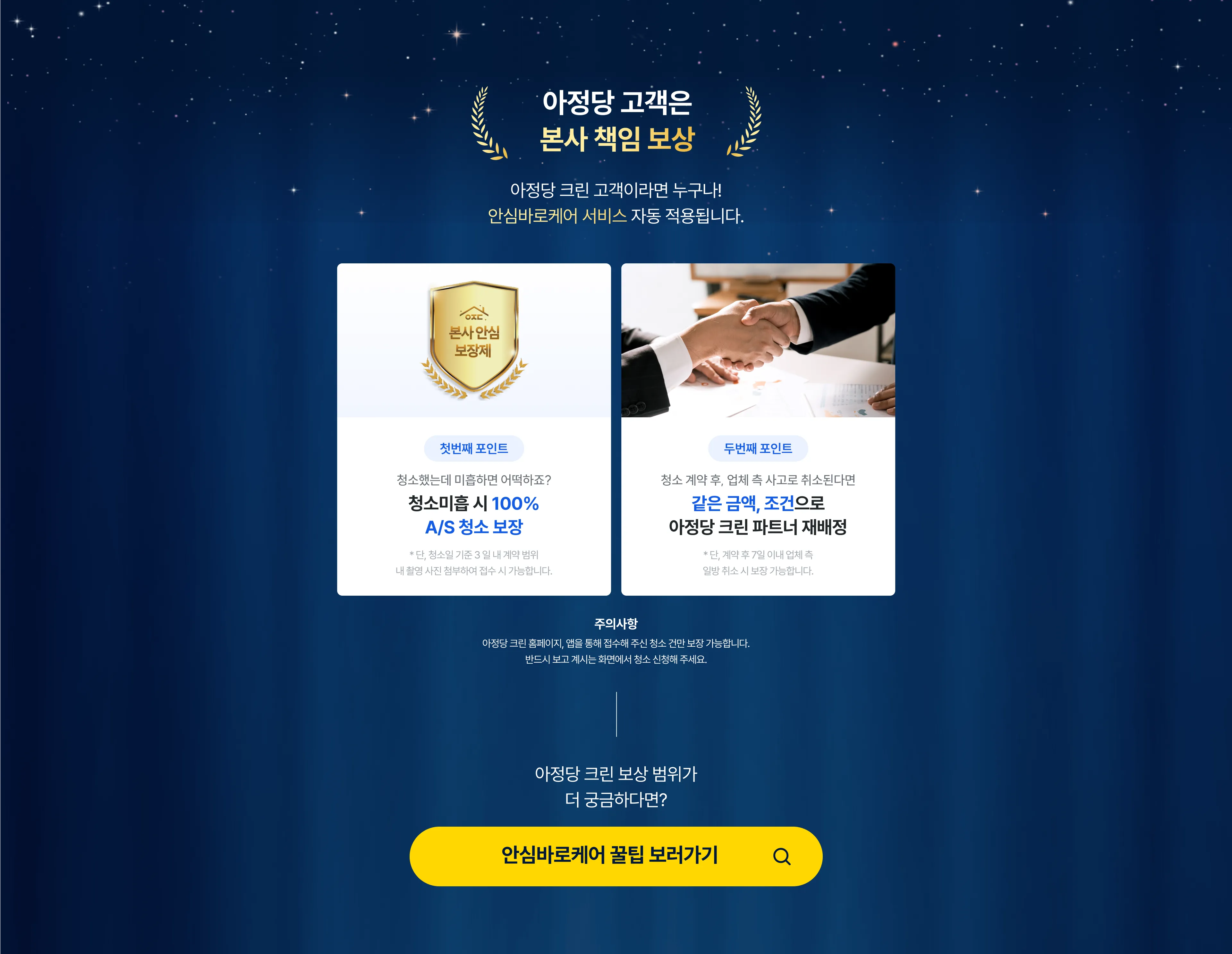 하단 문구 참조