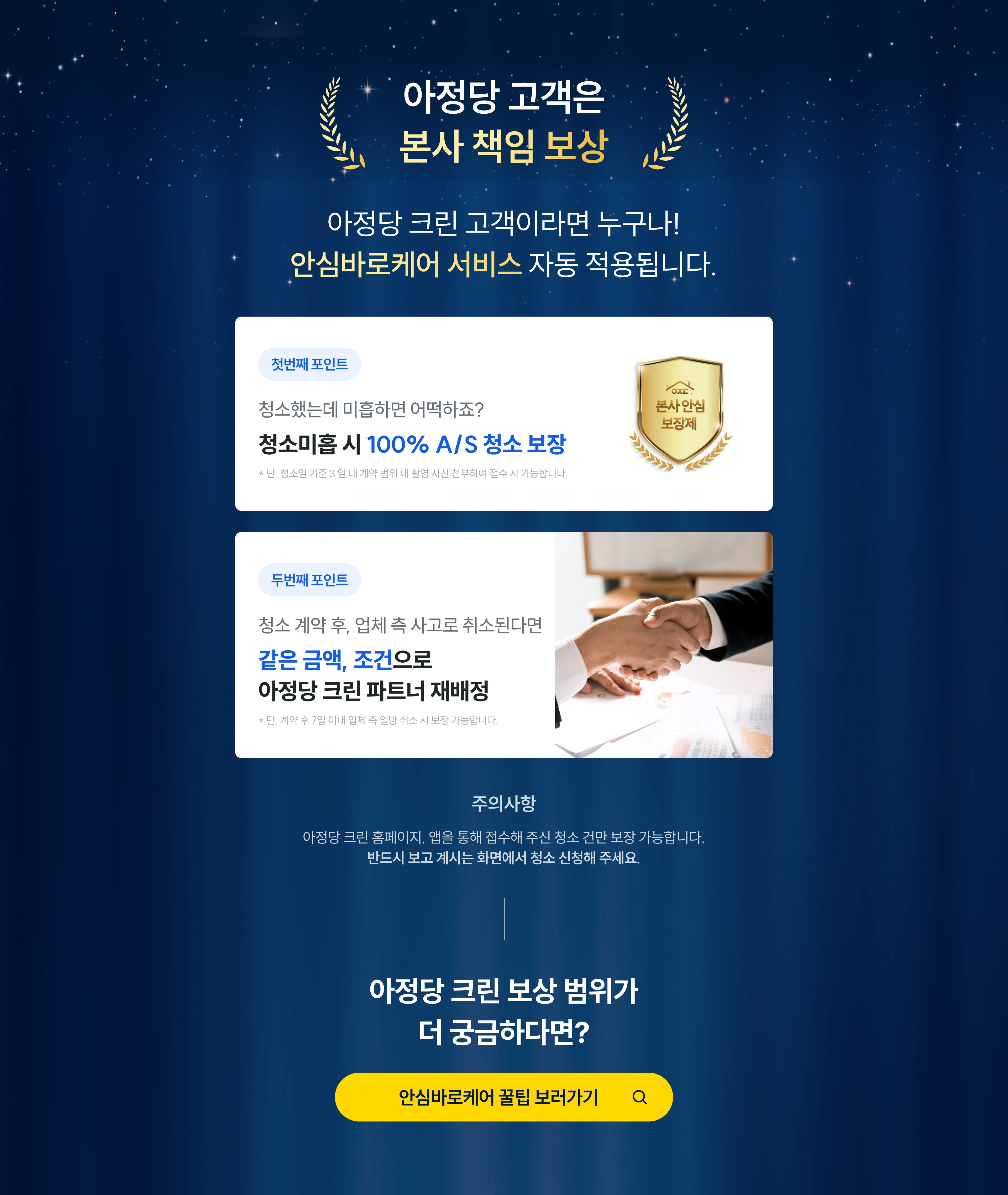 하단 문구 참조