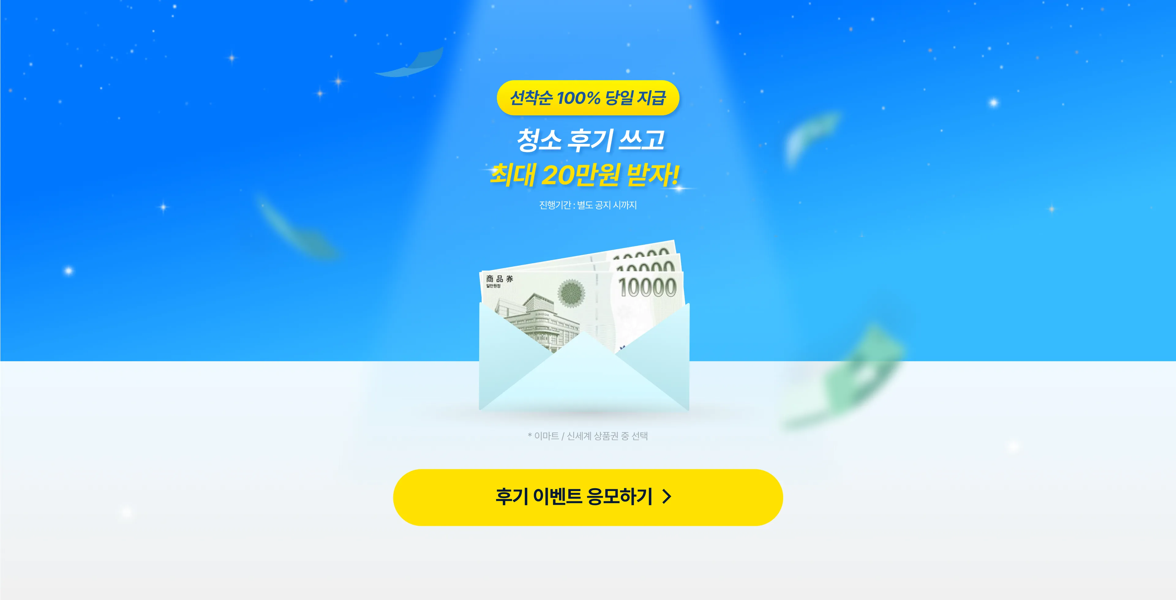 하단 문구 참조