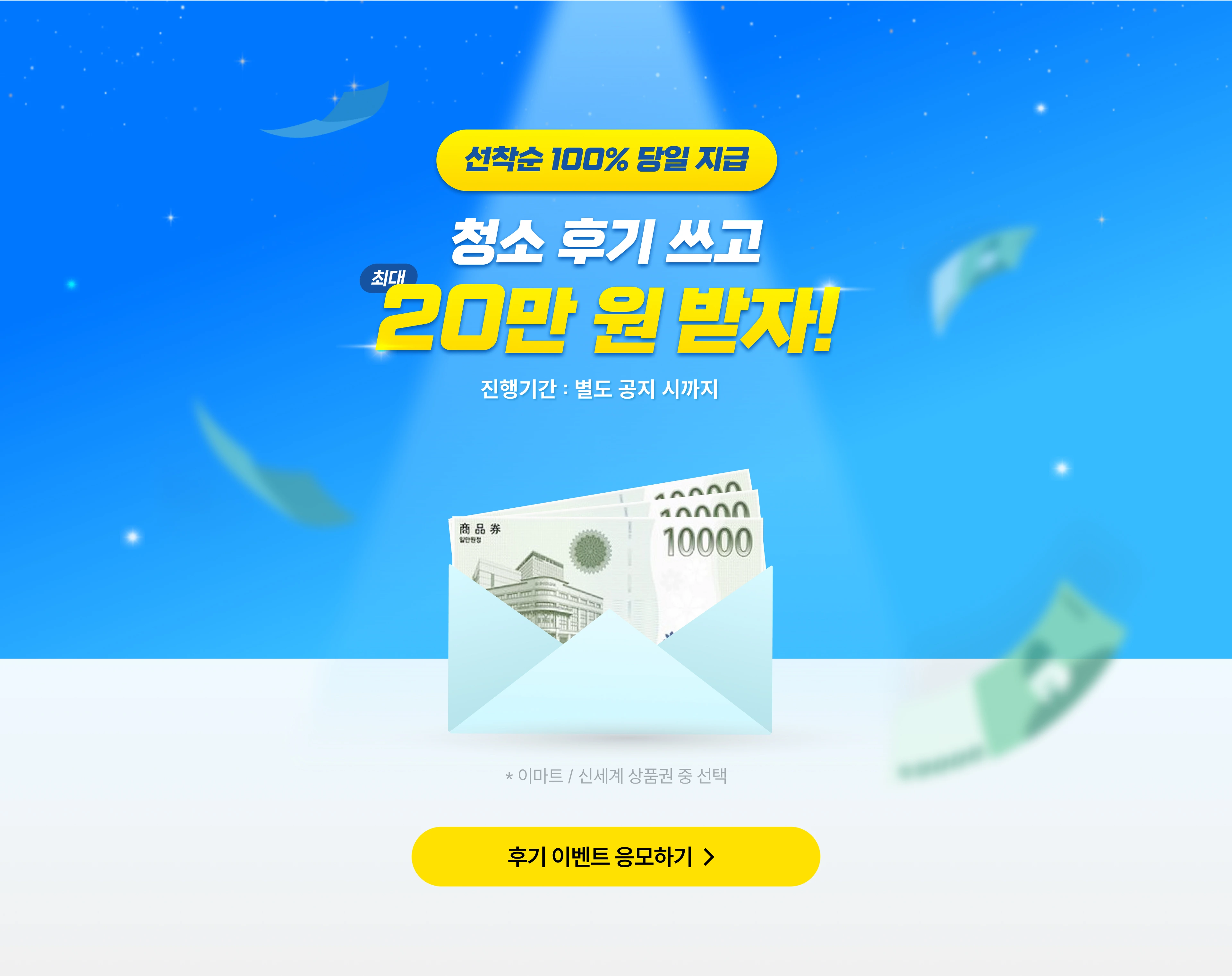 하단 문구 참조