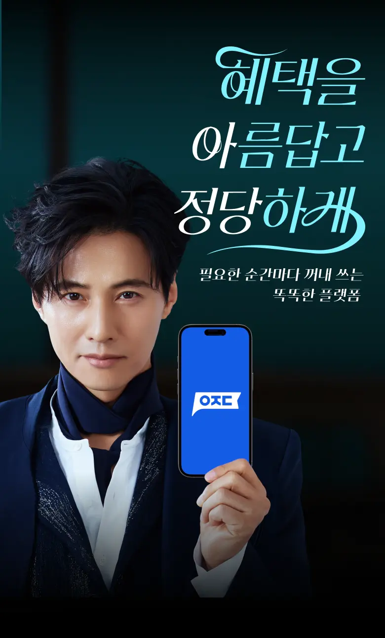 아정당 - 인터넷 가입 사은품 많이 주는 곳 비교사이트 현금 지원 티비 설치 당일 지급 SKT SK KT LG 유플러스