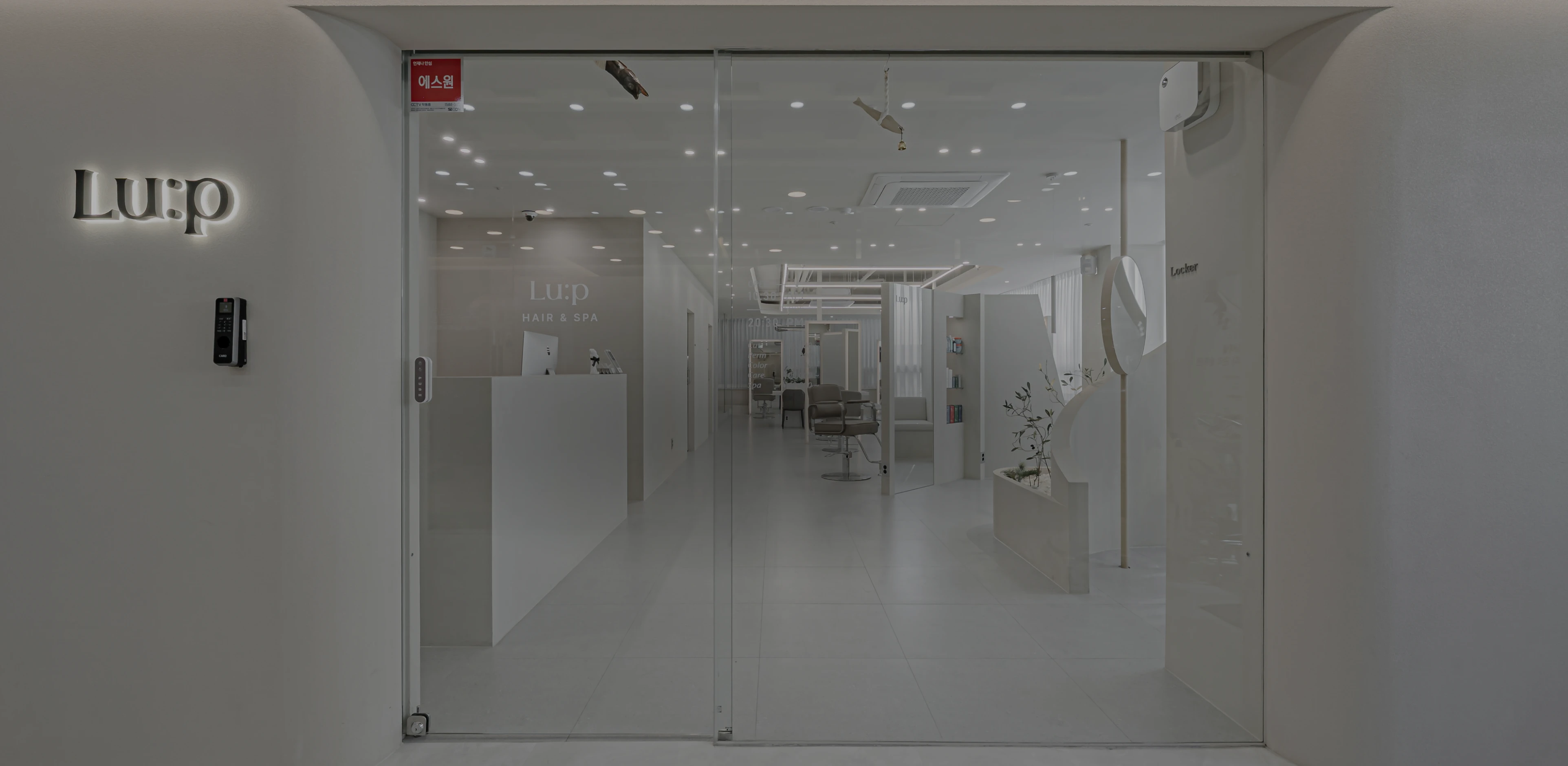 아정당인테리어배경