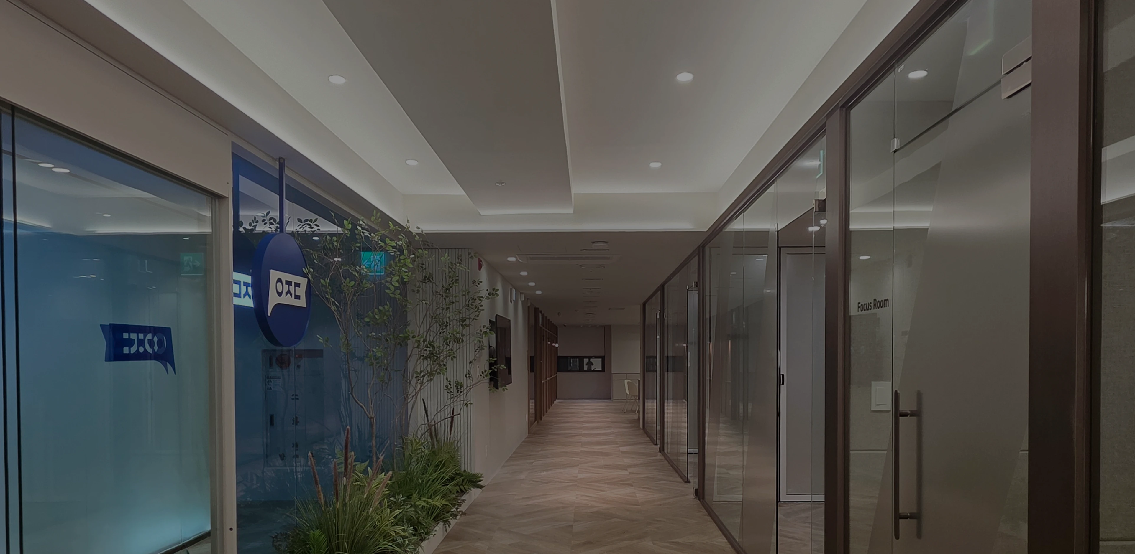 아정당인테리어배경