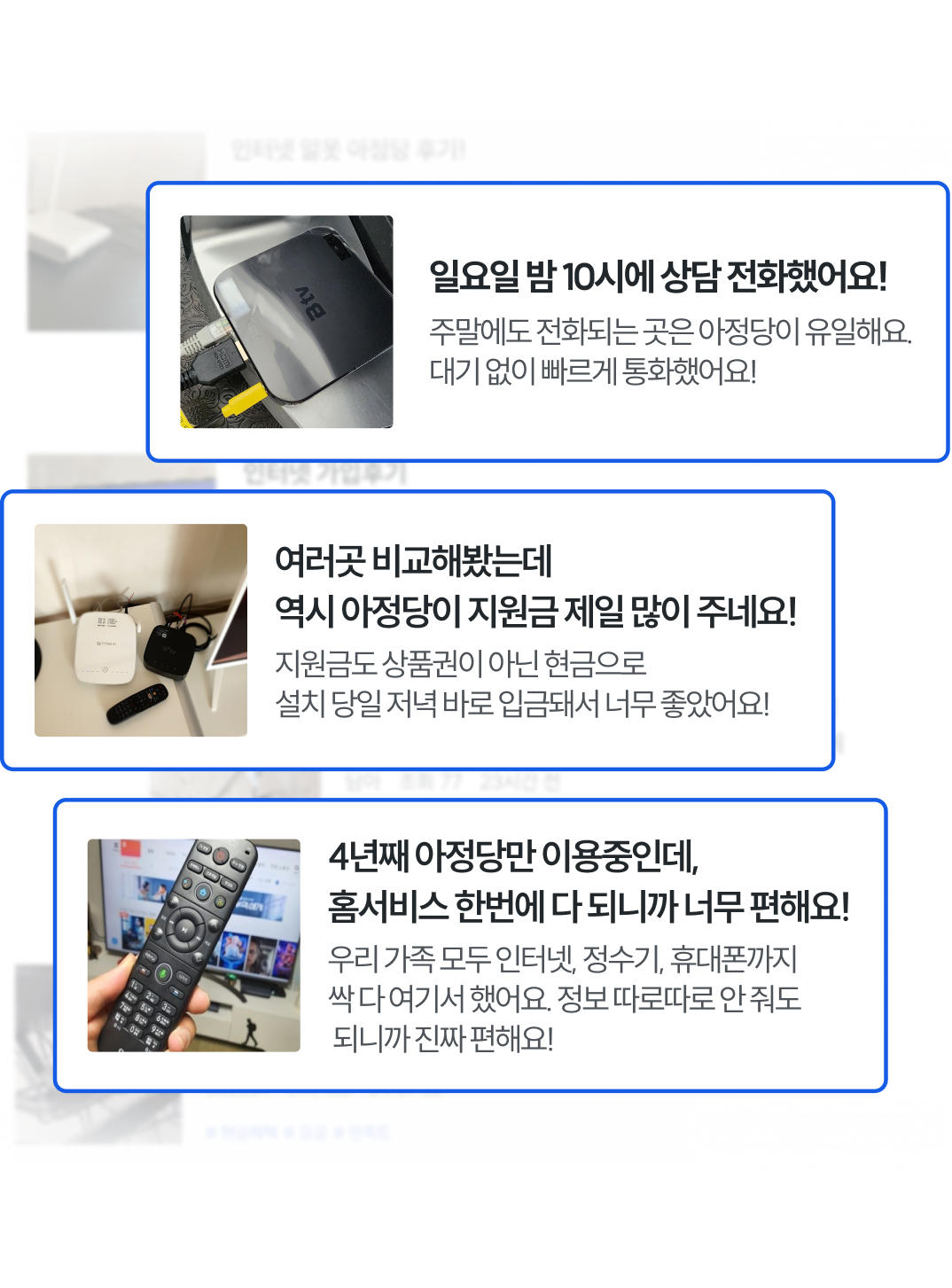 인터넷가입 돈주는곳
