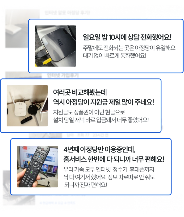 인터넷가입 돈주는곳