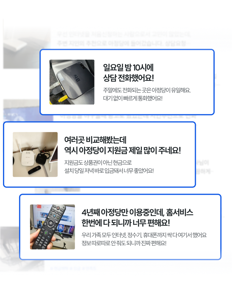 인터넷가입 돈주는곳