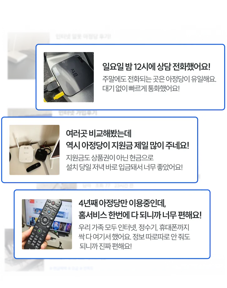 인터넷가입 돈주는곳