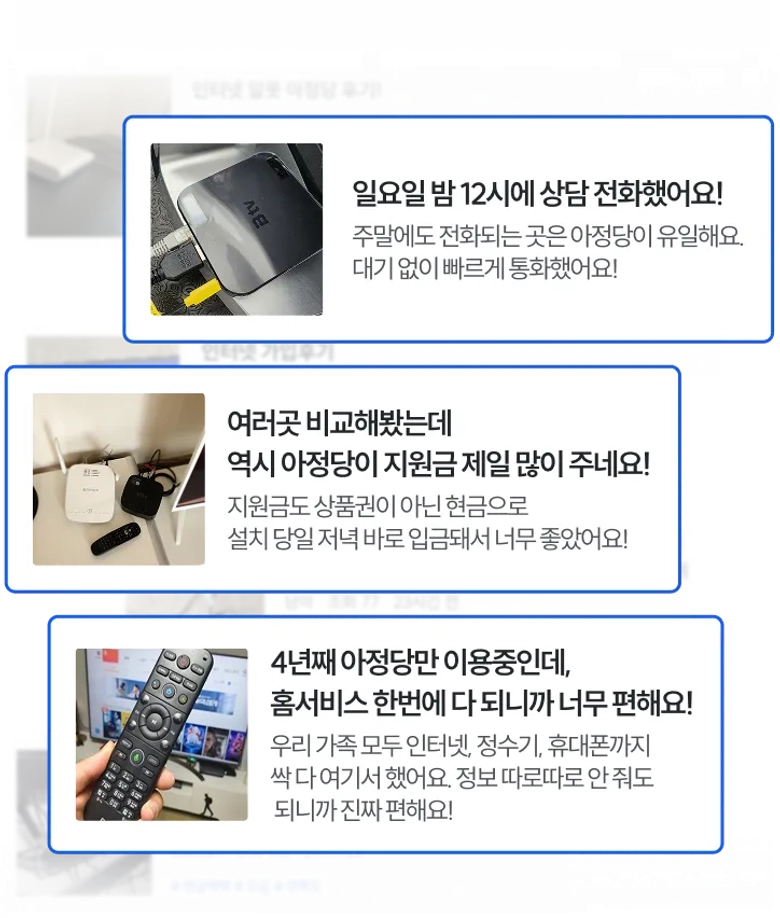 인터넷가입 돈주는곳