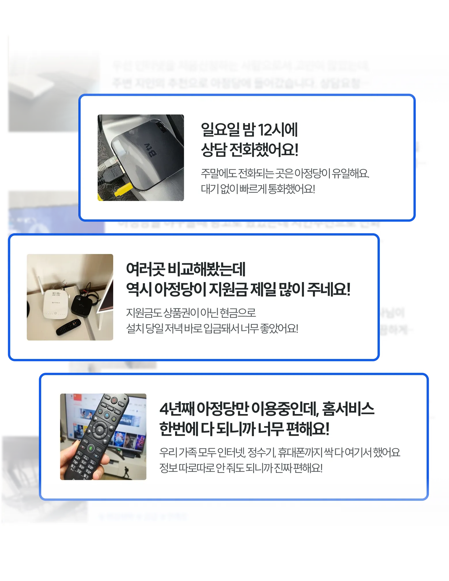 인터넷가입 돈주는곳