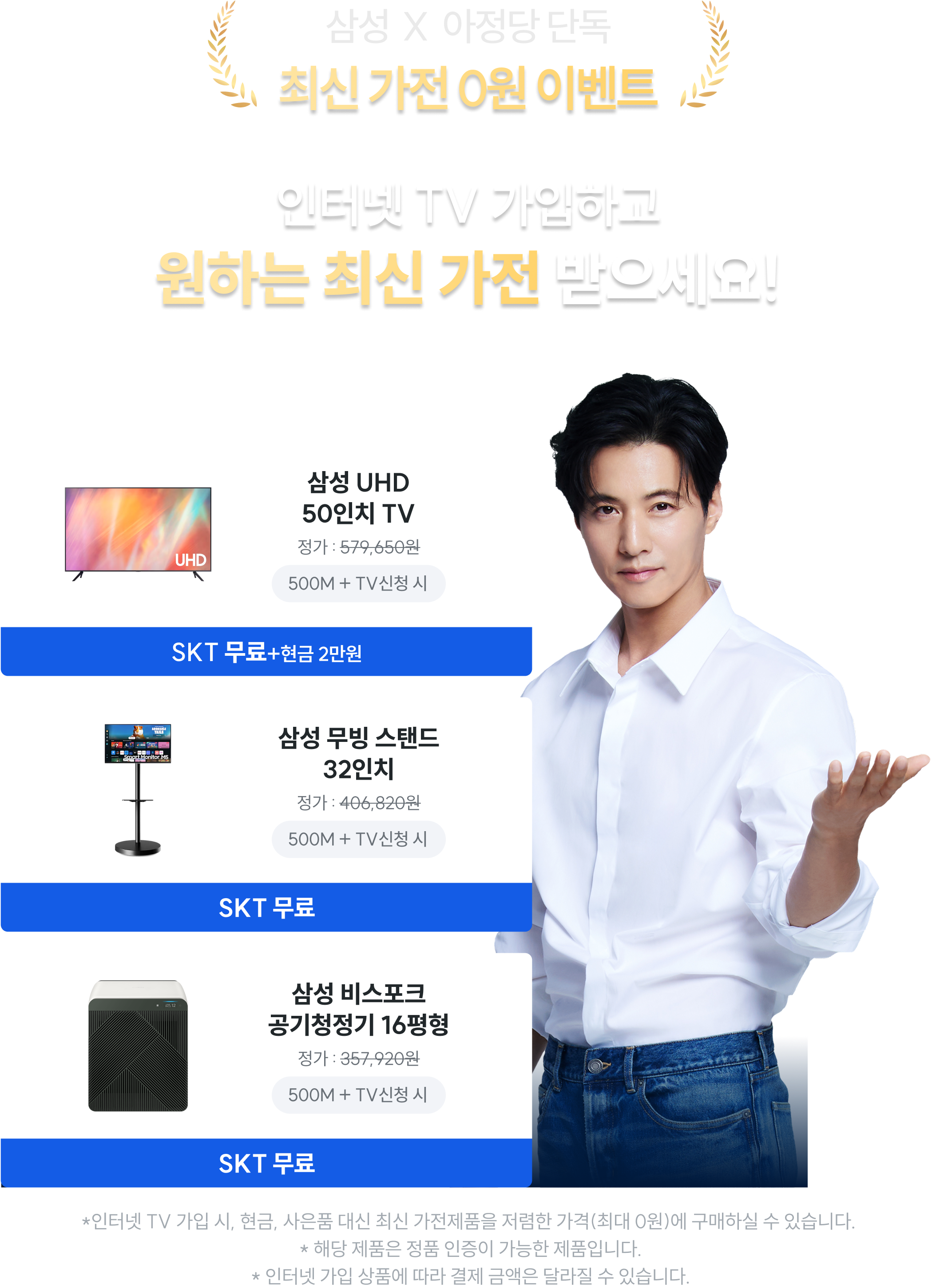 하단문구참조