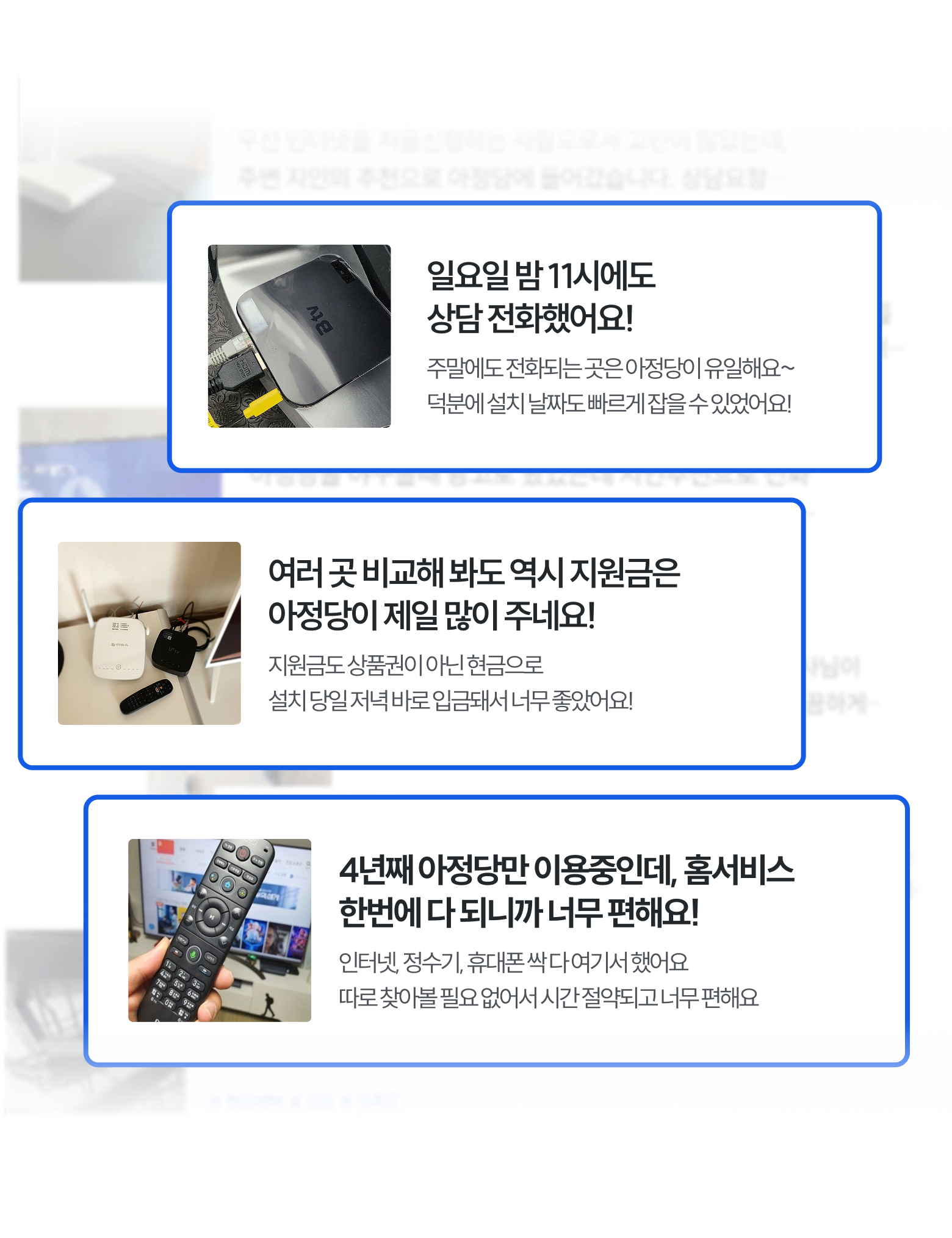인터넷가입 돈주는곳