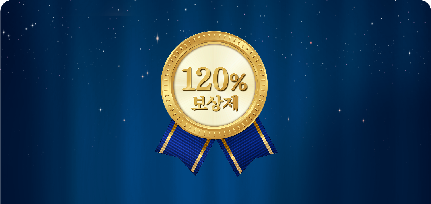 친절한 상담