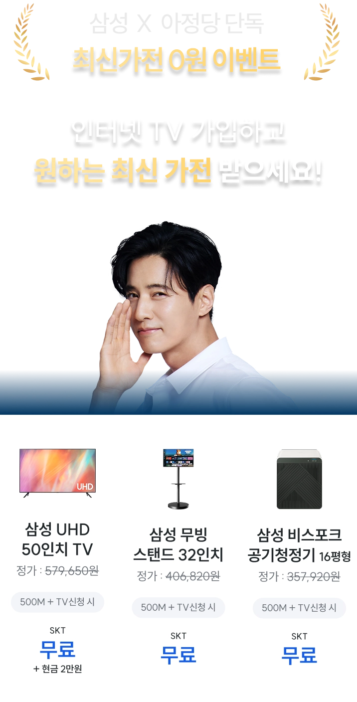 블로그 단독혜택 추가 지급 이벤트! 365일 24시간 전문 상담