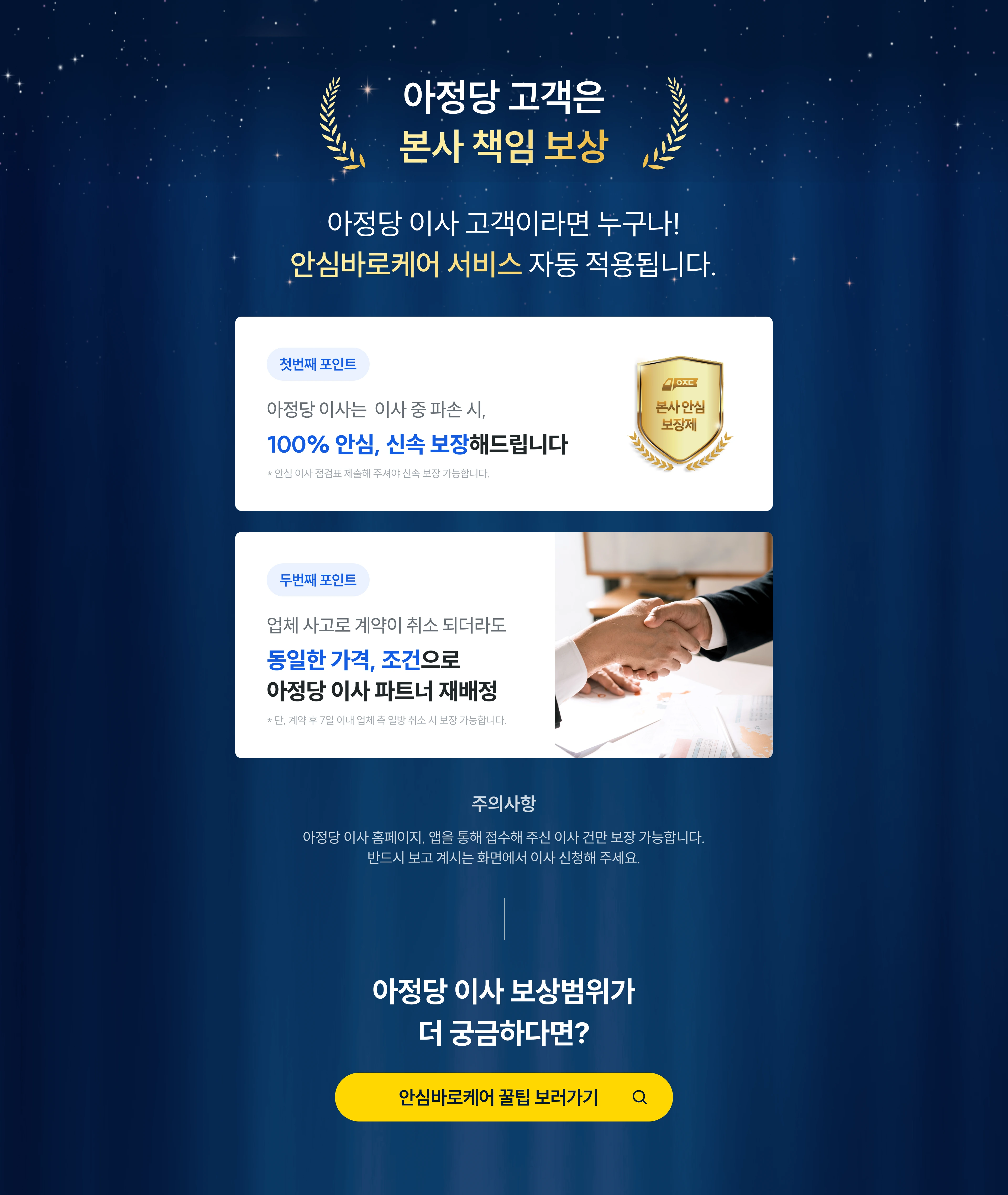 하단 문구 참조