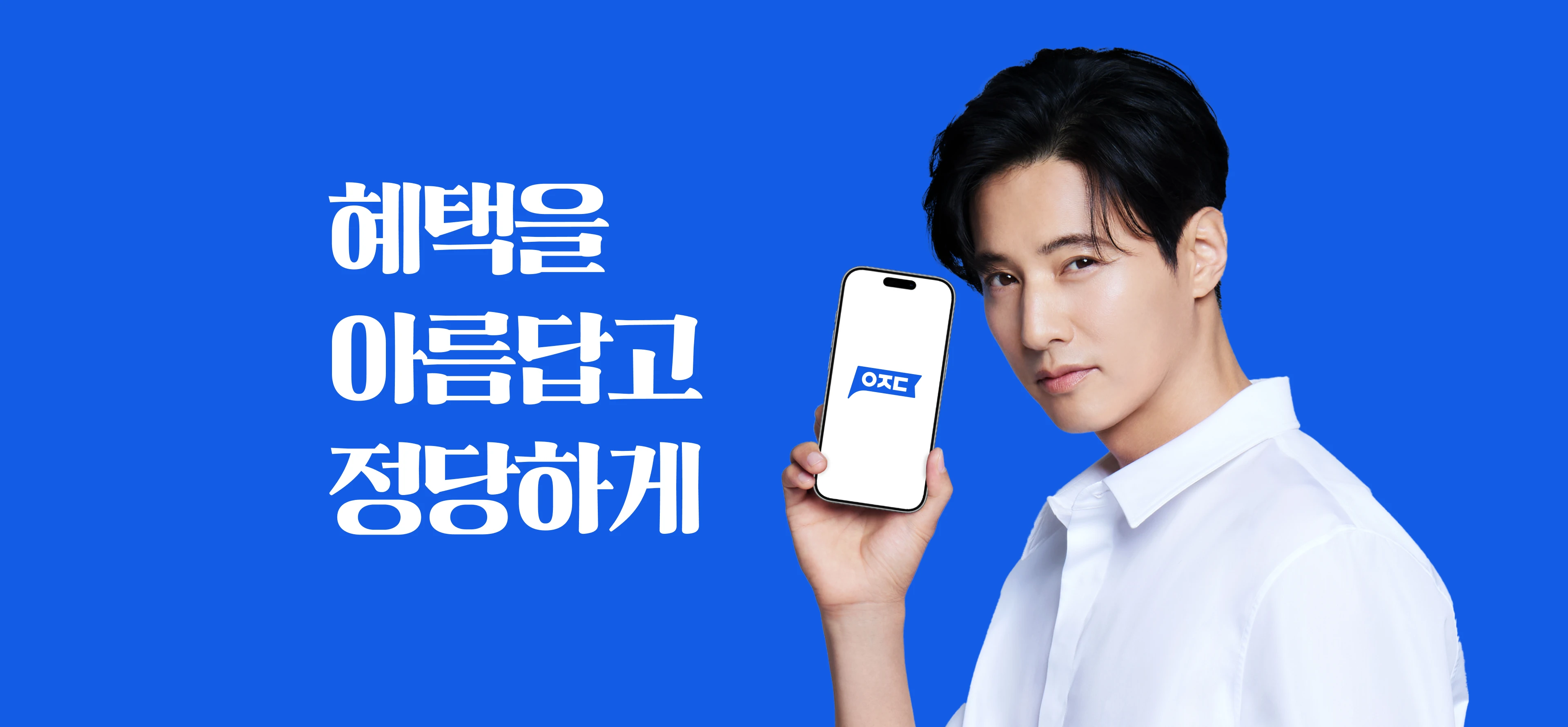 365 생활지원금 지킴이 아정당. 인터넷·가전렌탈. 가만히 두면 128만원 손해. 아정당에서 확인하고 숨어있는 내 지원금 챙기세요!