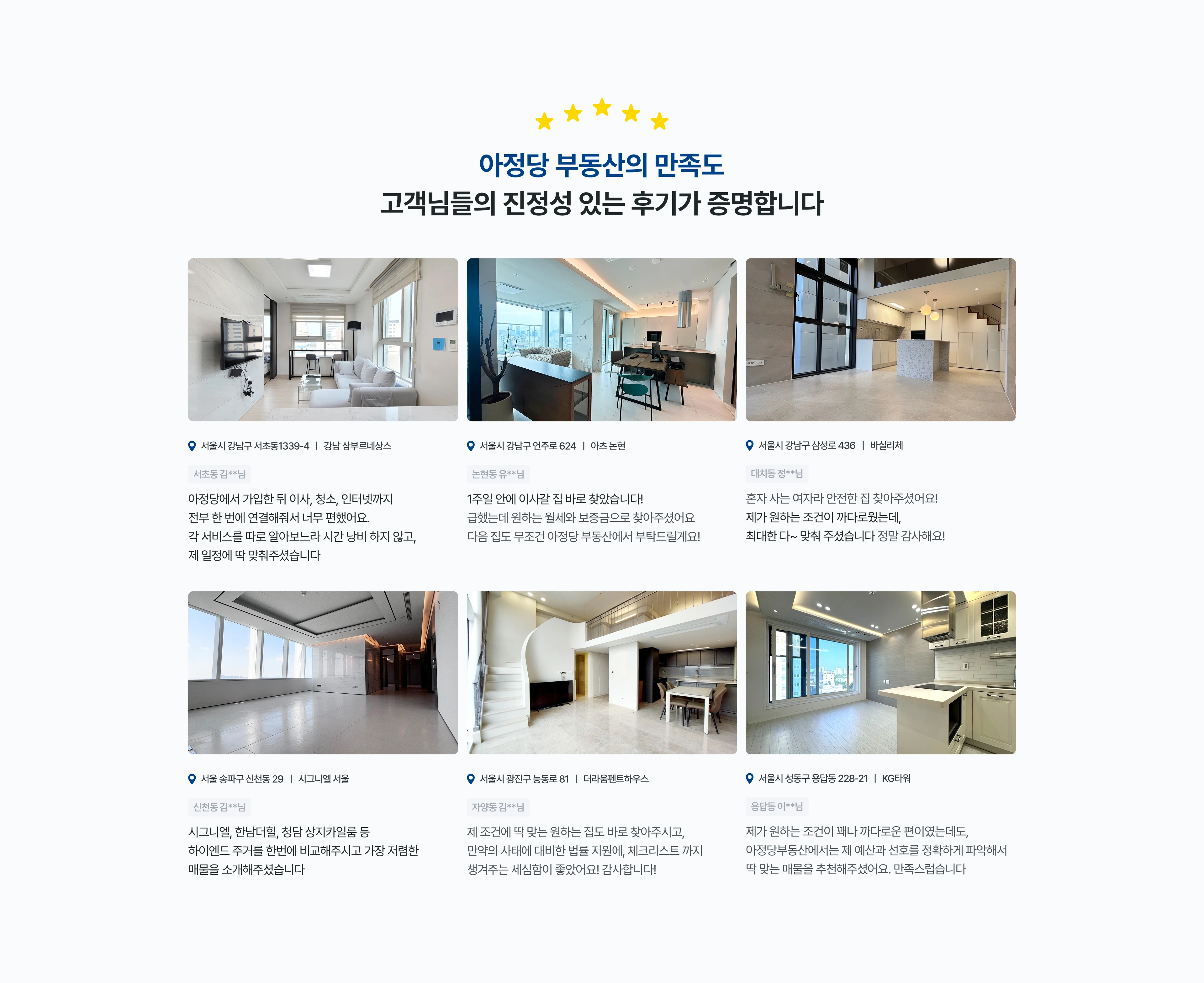 후기