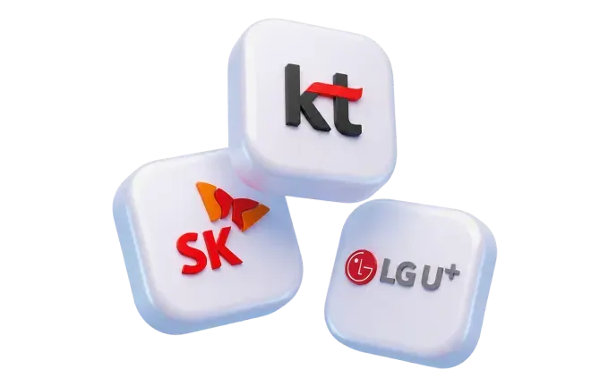 SK·KT·LG 본사 공식 코드점