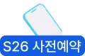 휴대폰