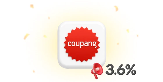 쿠팡 적립률 3.6% 안내