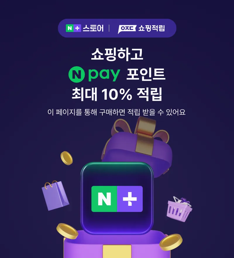 쇼핑하고 결제 금액의 최대 10% 추가 적립받아요